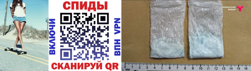 АМФ VHQ  Динская 
