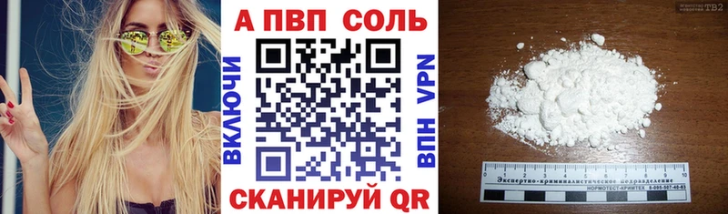 сайты даркнета Telegram  Динская  A-PVP СК  omg ссылки 
