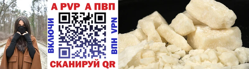 А ПВП крисы CK Динская