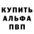 КОКАИН 97% Kylian Hunter