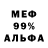 Героин белый Mr. Daren
