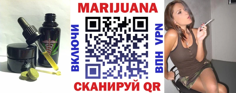Еда ТГК конопля Динская