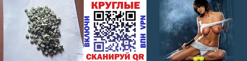 купить наркотики сайты Динская KRAKEN tor ЭКСТАЗИ MDMA