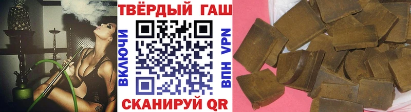 Гашиш 40% ТГК  Динская 