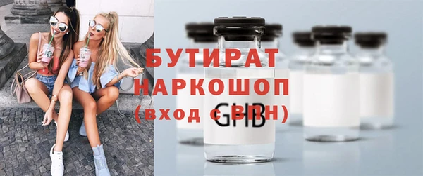 герыч Белокуриха