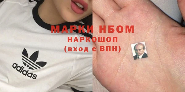 герыч Белокуриха