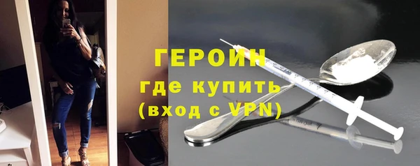 герыч Белокуриха