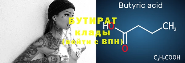 a pvp Беломорск