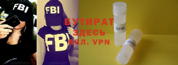 герыч Белокуриха