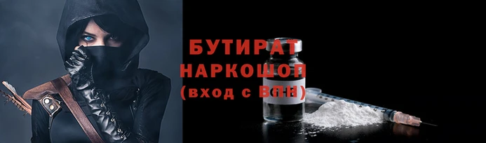 герыч Белокуриха