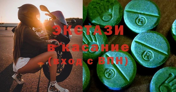 герыч Белокуриха