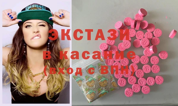 ECSTASY Белоозёрский