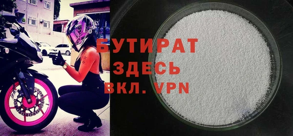 герыч Белокуриха