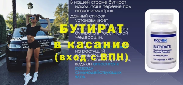ECSTASY Белоозёрский