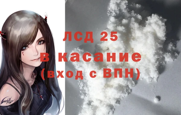 герыч Белокуриха