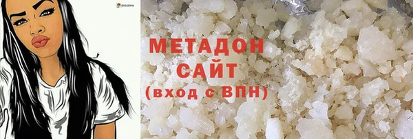 герыч Белокуриха