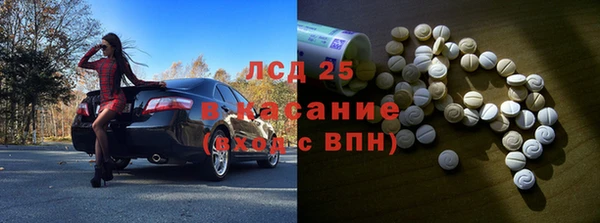 герыч Белокуриха
