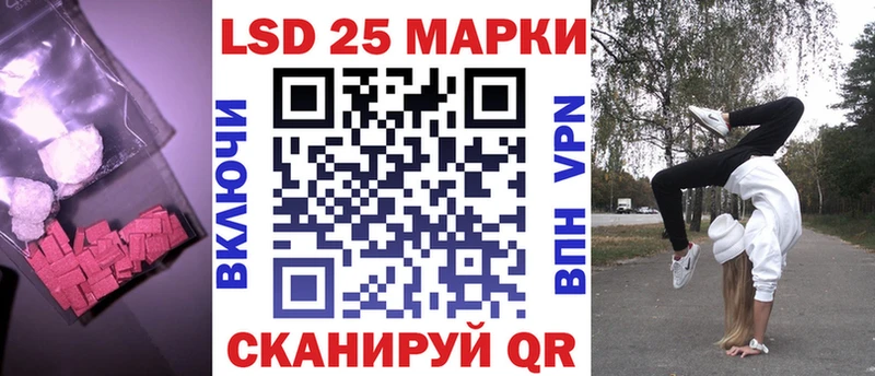 Лсд 25 экстази ecstasy  Динская 