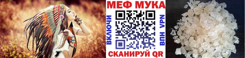 МЕФ VHQ  Динская 