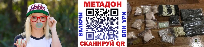 Метадон белоснежный  как найти закладки  mega как войти  Динская 