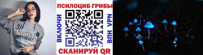 Псилоцибиновые грибы GOLDEN TEACHER  что такое   Динская 