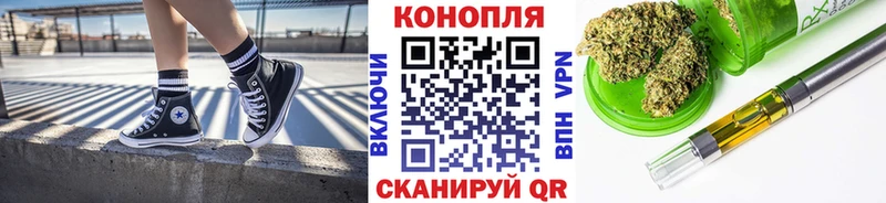 Шишки марихуана планчик  Динская 